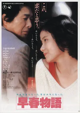 午夜巴黎